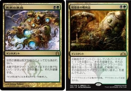 MTG 大釜の使い魔　＆　魔女のかまど　各4枚セット 新たなSecret Lair製品が登場。《魔女のかまど》《大釜の使い魔